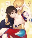  2boys abs arabian_clothes blonde_hair blush brown_hair carrying citron_82 earrings fate/grand_order fate/stay_night fate_(series) gilgamesh gilgamesh_(caster)_(fate) highres jewelry kotomine_kirei male_focus multiple_boys navel red_eyes translation_request yaoi 