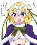  1girl bangs bell blonde_hair blue_eyes blush bra breasts capelet cleavage cosplay embarrassed eyebrows_visible_through_hair fate/grand_order fate/stay_night fate_(series) green_ribbon hair_ribbon highres ito_(silk9f) jeanne_alter jeanne_alter_(santa_lily)_(fate) jeanne_alter_(santa_lily)_(fate)_(cosplay) looking_at_viewer medium_breasts open_mouth ribbon ruler_(fate/apocrypha) saber simple_background solo striped striped_ribbon tears teeth underwear upper_body white_background white_bra 