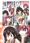  !? &gt;_&lt; 0_0 2girls :3 :d akagi_(kantai_collection) bike_shorts black_gloves blush breasts brown_eyes brown_gloves brown_hair buttons closed_eyes comic commentary_request gloves hair_between_eyes hakama_skirt hand_on_another&#039;s_head japanese_clothes kantai_collection kinu_(kantai_collection) long_hair multiple_girls muneate nontraditional_miko open_mouth ouno_(nounai_disintegration) pleated_skirt red_skirt redhead remodel_(kantai_collection) scared school_uniform serafuku short_hair short_sleeves shorts_under_skirt skirt small_breasts smile solid_oval_eyes straight_hair tasuki translation_request trembling wavy_mouth 