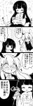  &gt;_&lt; +++ 2girls :3 absurdres animal_ears black_hair blazer blush bow bunny_tail carrot closed_eyes comb combing comic flower futa4192 greyscale heart highres hime_cut houraisan_kaguya inaba jacket long_hair long_sleeves monochrome moon_rabbit multiple_girls necktie on_lap pleated_skirt rabbit rabbit_ears reisen_udongein_inaba sitting skirt tail touhou translation_request very_long_hair wavy_mouth wide_sleeves |_| 