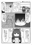  3girls absurdres animal_ears backpack bag bow bowtie bucket_hat comic fur_collar hat highres kaban_(kemono_friends) kemono_friends lion_(kemono_friends) lion_ears michiyon moose_(kemono_friends) multiple_girls necktie open_mouth short_hair smile tail yuri 