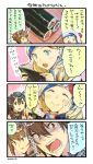 3girls 4koma angry beret black_hair blonde_hair blue_eyes blue_hair brown_hair comic commandant_teste_(kantai_collection) eating ehoumaki food green_eyes hat headgear highres kantai_collection long_hair makizushi multicolored_hair multiple_girls mutsu_(kantai_collection) nagato_(kantai_collection) nonco pom_pom_(clothes) red_eyes redhead short_hair streaked_hair sushi translation_request white_hair you&#039;re_doing_it_wrong 