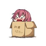  &gt;_&lt; 1girl 2017 absurdres blush box cardboard_box chibi closed_eyes dated hatsuzuki_527 highres in_box in_container kantai_collection kinu_(kantai_collection) nose_blush open_mouth redhead simple_background solo translated twitter_username white_background 