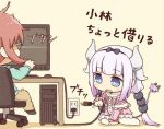 2girls computer dragon_horns electric_plug electric_socket horns jpeg_artifacts kanna_kamui kata_meguma kobayashi-san_chi_no_maidragon kobayashi_(maidragon) lowres multiple_girls simple_background tail