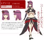  1girl bare_shoulders breasts detached_sleeves flower hair_flower hair_ornament huge_breasts lady_j long_hair nail_polish official_art purple_hair solo under_boob valkyrie_drive valkyrie_drive_-mermaid- yellow_eyes 