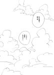  clouds cloudy_sky comic kaito_(kaixm) no_humans sky touhou translation_request 