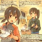  2girls animal brown_eyes brown_hair character_name commentary_request dated fubuki_(kantai_collection) grey_jacket hamster kaga_(kantai_collection) kantai_collection kirisawa_juuzou long_hair long_sleeves multiple_girls name_tag non-human_admiral_(kantai_collection) open_mouth rice short_hair short_ponytail side_ponytail sweat traditional_media translation_request twitter_username wallet 