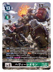  artist_name blue_eyes card_(medium) character_name clenched_hands commentary_request copyright_name debris digimon digimon_(creature) digimon_card_game full_body heavyleomon lion mecha morishita_naochika non-humanoid_robot official_art robot robot_animal solo trading_card translation_request 