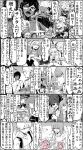  5koma 6+boys 6+girls :&lt; ahoge alternate_costume animal_costume archer archimedes_(fate) arjuna_(fate/grand_order) assassin_of_black bangs blush bow collared_shirt comic cup domino_mask elizabeth_bathory enkidu_(fate/strange_fake) euryale eyebrows fate/grand_order fate_(series) gilgamesh gilgamesh_(caster)_(fate) greyscale hair_bow handheld_game_console helena_blavatsky_(fate/grand_order) helmet highres holding holding_weapon jeanne_alter jeanne_alter_(santa_lily)_(fate) jing_ke_(fate/grand_order) karna_(fate) kotomine_shirou lancer_(fate/extra_ccc) long_hair long_sleeves mask medusa_(lancer)_(fate) monochrome multiple_boys multiple_girls necktie o_o open_mouth pointing pointing_at_viewer rider ruler_(fate/apocrypha) saint_martha shirt short_hair short_sleeves smile solid_circle_eyes speech_bubble stheno syatey translation_request ushiwakamaru_(fate/grand_order) weapon 