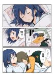  !? /\/\/\ 2girls :0 :d :o ? alarm_clock alternate_costume alternate_hairstyle blanket blue_eyes blue_hair blush breasts brown_hair clock comic commentary_request cushion female futon girl_on_top hair_down hakama_skirt highres hiryuu_(kantai_collection) japanese_clothes kantai_collection large_breasts long_sleeves looking_at_another lying lying_on_person mentai_mochi multiple_girls on_side open_mouth pillow short_hair sleeping sleeping_on_person souryuu_(kantai_collection) surprised sweatdrop translation_request yuri 