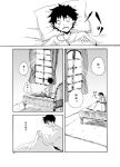  1boy bed comic kaito_(kaixm) long_sleeves pillow short_hair sweat touhou translation_request waking_up window 