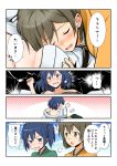  ! ... 2girls :0 :d :o angry backboob between_breasts blue_eyes blue_hair blush breast_smother breasts brown_eyes brown_hair clenched_hand closed_eyes clothes_down clouds cloudy_sky collarbone comic day embarrassed hair_down hakama_skirt head_between_breasts highres hiryuu_(kantai_collection) japanese_clothes kantai_collection large_breasts light_brown_eyes light_brown_hair looking_at_another looking_down mentai_mochi multiple_girls off_shoulder open_mouth short_twintails shy sky sleeping souryuu_(kantai_collection) sweatdrop tearing_up tears translation_request twintails yuri zzz 