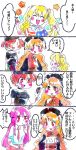  &gt;:d 4girls 4koma :d alternate_hairstyle animal_ears blush clownpiece comic commentary commentary_request fairy_wings hair_brush hecatia_lapislazuli highres junko_(touhou) multiple_girls necktie open_mouth pastel_colors rabbit_ears reisen_udongein_inaba smile touhou translation_request uroko-shi wings 