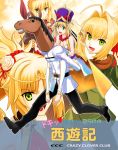  1boy 4girls ahoge assassin_(fate/extra) blonde_hair circlet cosplay cover cover_page fate/grand_order fate_(series) flower fujimaru_ritsuka_(female) fujimaru_ritsuka_(female)_(cosplay) fujimaru_ritsuka_(male) green_eyes hair_flower hair_ornament horse_mask journey_to_the_west li_shuwen_(fate/grand_order) li_shuwen_(fate/grand_order)_(cosplay) lying multiple_girls multiple_persona on_back piggyback projected_inset running saber saber_extra saber_lily saber_of_red shirotsumekusa short_hair skull_necklace uniform xuanzang_(fate/grand_order) xuanzang_(fate/grand_order)_(cosplay) 