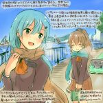  2girls :d ^_^ aqua_eyes aqua_hair ascot brown_hair brown_jacket brown_scarf brown_skirt closed_eyes commentary_request dated frilled_skirt frills hair_ornament hairclip holding_bag kantai_collection kirisawa_juuzou kumano_(kantai_collection) long_hair long_sleeves multiple_girls open_mouth orange_ascot park pleated_skirt ponytail school_uniform skirt smile suzuya_(kantai_collection) traditional_media translation_request twitter_username winter 