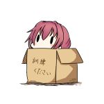  1girl 2017 absurdres blush box cardboard_box chibi dated hatsuzuki_527 highres in_box in_container kantai_collection kinu_(kantai_collection) redhead simple_background solid_oval_eyes solo translated twitter_username white_background 