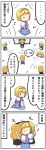  4koma 6+girls alice_margatroid apron blonde_hair blush bow braid capelet closed_eyes comic hairband headphones highres kirisame_marisa long_hair multiple_girls musical_note no_hat no_headwear open_mouth potaaju pun quaver seiza short_hair single_braid sitting touhou waist_apron yukkuri_shiteitte_ne 