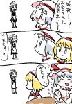  3koma :d alice_margatroid comic commentary commentary_request izayoi_sakuya open_mouth remilia_scarlet smile table teapot touhou translation_request vanila_ice_ice 
