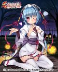  1girl between_breasts blue_hair blush breasts bucchake_(asami) chouun cleavage clouds detached_sleeves dress full_moon halloween hand_between_breasts hat heart jack-o&#039;-lantern koihime_musou moon night night_sky obi one_eye_closed pumpkin red_eyes sandals sash shin_koihime_musou short_dress short_hair sky solo star_(sky) stitting thigh-highs white_dress white_legwear 