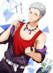  4boys apron bead_necklace beads belt collarbone covering_eyes dutch_angle formal grey_hair idolmaster idolmaster_side-m jewelry jumpsuit kitamura_sora koron_chris kuzunoha_amehiko legenders long_hair male_focus multicolored_hair multiple_boys necklace off_shoulder p-head_producer parted_lips shiron_(shiro_n) solo_focus suit sweat tank_top tassel two-tone_hair undressing violet_eyes 