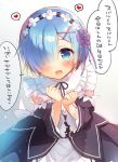  1girl :d birthday blue_eyes blue_hair blush breasts clenched_hands detached_sleeves frilled_sleeves frills hair_ornament hair_over_one_eye hair_ribbon happy_birthday heart looking_at_viewer maid open_mouth pink_ribbon re:zero_kara_hajimeru_isekai_seikatsu rem_(re:zero) ribbon ribbon-trimmed_clothes ribbon_trim sazaki_ichiri short_hair smile solo spoken_heart translated x_hair_ornament 