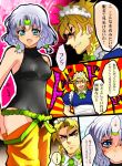  1boy 1girl birthmark blonde_hair blue_eyes bow braid breasts comic cosplay costume_switch crossdressinging crossover dio_brando dio_brando_(cosplay) fangs hair_bow headband heart honchu izayoi_sakuya izayoi_sakuya_(cosplay) jojo_no_kimyou_na_bouken maid maid_headdress medium_breasts open_mouth red_eyes silver_hair smile touhou translation_request twin_braids 