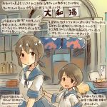  2girls :d blue_skirt brown_eyes brown_hair commentary_request dated fubuki_(kantai_collection) holding_clothes kantai_collection kirisawa_juuzou low_twintails multiple_girls open_mouth pleated_skirt sailor_collar school_uniform serafuku shirayuki_(kantai_collection) short_hair short_ponytail short_sleeves short_twintails skirt smile traditional_media translation_request twintails twitter_username younger 