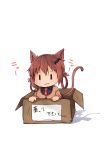  &gt;:3 1girl :3 absurdres angie_(glasseskko-geki-love-1008) animal_ears bat_hair_ornament black_shirt box brown_hair cardboard_box cardigan cat_ears cat_tail chibi closed_mouth collared_shirt cross_print eyebrows_visible_through_hair fang_out for_adoption full_body gabriel_dropout hair_ornament highres in_box in_container kemonomimi_mode kurumizawa_satanichia_mcdowell long_sleeves necktie red_necktie school_uniform shirt silhouette simple_background solo tail translation_request white_background wing_collar ||_|| 