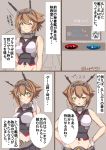  1girl black_skirt blush breasts brown_hair chibi collarbone comic gameplay_mechanics gloves green_eyes hand_on_hip hand_on_own_chest headgear highres kantai_collection kongou_(kantai_collection) kuga_zankurou looking_at_viewer medium_breasts mutsu_(kantai_collection) navel one_eye_closed partially_translated pleated_skirt short_hair skirt translation_request twitter_username white_gloves 