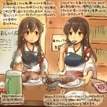  2girls akagi_(kantai_collection) brown_eyes brown_hair commentary_request curry curry_rice dated food hakama holding holding_spoon japanese_clothes kantai_collection kantai_collection_(anime) kirisawa_juuzou long_hair multiple_girls multiple_persona muneate nontraditional_miko red_hakama rice smile spoon_in_mouth tasuki traditional_media translation_request twitter_username 