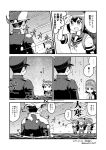  &gt;:d &gt;:| 1boy 2017 3girls :d admiral_(kantai_collection) ahoge arare_(kantai_collection) blizzard blush chibi closed_eyes comic dated from_behind fubuki_(kantai_collection) greyscale hail hat highres hiya_gohan_(style) izumi_masashi kantai_collection military military_uniform monochrome multiple_girls neck_ribbon o_o object_namesake open_mouth parody partially_submerged peaked_cap ribbon sailor_collar salute school_uniform serafuku smile snow style_parody suspenders translated twitter_username uniform ushio_(kantai_collection) 