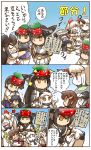  6+girls ^_^ akagi_(kantai_collection) angry arm_guards arms_up asymmetrical_legwear bikini_bottom bikini_top blank_eyes blocking blue_hakama bodysuit bowl brown_eyes brown_hair cape claws closed_eyes club collar comic commentary_request crop_top crotch_plate detached_sleeves directional_arrow dress elbow_gloves fang flying_sweatdrops gloves green_eyes green_hair grey_hair hair_ornament hair_over_one_eye hair_ribbon hairclip hakama hand_on_another&#039;s_shoulder hand_on_hip haruna_(kantai_collection) hat headgear hisahiko holding holding_bowl holding_sign horn horns hug ikazuchi_(kantai_collection) japanese_clothes kaga_(kantai_collection) kantai_collection katsuragi_(kantai_collection) long_hair long_sleeves mask mask_on_head mittens multiple_girls muneate nagato_(kantai_collection) navel neckerchief nontraditional_miko northern_ocean_hime one_eye_covered oni_horns oni_mask open_mouth orange_eyes outstretched_arms pointer pointing ponytail red_eyes red_hakama red_ribbon ribbon school_uniform seaport_hime serafuku setsubun sharp_teeth shinkaisei-kan shirt short_hair short_sleeves side_ponytail sidelocks sign skirt sleeveless sleeveless_shirt smile southern_ocean_war_hime sparkle spiked_club spread_arms sweater sweater_dress teeth tentacle thigh-highs translation_request tsurime twintails weapon white_hair wide_sleeves wo-class_aircraft_carrier wooden_box younger |_| 