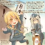  2girls :d animal arm_up bike_shorts black_legwear black_serafuku blonde_hair blue_eyes book brown_shoes commentary_request crescent crescent_moon_pin cropped_jacket dated day garrison_cap hamster hat holding holding_book kantai_collection kirisawa_juuzou kneehighs long_hair long_sleeves multiple_girls necktie non-human_admiral_(kantai_collection) open_mouth pantyhose sailor_collar satsuki_(kantai_collection) school_uniform serafuku shoes smile traditional_media translation_request twintails twitter_username u-511_(kantai_collection) white_necktie yellow_eyes 