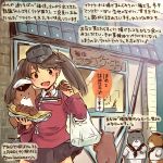  1girl :d animal black_skirt brown_eyes brown_hair commentary_request dated food hamster hat holding holding_food kantai_collection kirisawa_juuzou long_hair long_sleeves magatama musical_note non-human_admiral_(kantai_collection) open_mouth ryuujou_(kantai_collection) sailor_hat skirt smile speech_bubble traditional_media translation_request twintails twitter_username visor_cap 