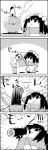  4koma comic commentary_request food greyscale hat highres kettle makizushi monochrome no_humans pom_pom_(clothes) scarf shameimaru_aya short_hair smile steam sushi tani_takeshi tokin_hat touhou translation_request yukkuri_shiteitte_ne 