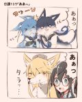  &gt;_&lt; 1girl 2koma animal animal_ears animalization black_hair blank_eyes blue_eyes cat cat_ears cat_tail closed_eyes comic commentary commentary_request headband iowa_(kantai_collection) itomugi-kun kantai_collection ooyodo_(kantai_collection) saliva samidare_(kantai_collection) simple_background surprised suzukaze_(kantai_collection) tail translation_request 