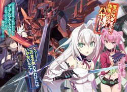  2boys 2girls black_gloves black_shorts brown_hair character_request collarbone emilia_hermit gloves green_eyes groin hair_between_eyes hair_ribbon highres holding holding_sword holding_weapon hundred kirishima_sakura_(hundred) kisaragi_hayato long_hair looking_at_viewer midriff multiple_boys multiple_girls navel neck_garter novel_illustration ookuma_(nitroplus) open_mouth pink_hair red_eyes ribbon short_hair short_shorts shorts silver_hair spiky_hair suspender_shorts suspenders sword weapon white_ribbon 