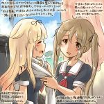  2girls :d black_gloves black_serafuku blonde_hair brown_eyes brown_hair commentary_request dated day fingerless_gloves gloves kantai_collection kirisawa_juuzou long_hair multiple_girls murasame_(kantai_collection) neckerchief open_mouth red_neckerchief remodel_(kantai_collection) sailor_collar school_uniform serafuku short_sleeves smile traditional_media translation_request twintails twitter_username yuudachi_(kantai_collection) 