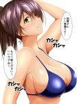  1girl alternate_costume armpits bare_shoulders bikini bikini_top blue_bikini blush breasts brown_hair cleavage from_side hamaguri_(hamaguri1234) head_tilt kaga_(kantai_collection) kantai_collection large_breasts lips long_hair looking_at_viewer ponytail side_ponytail sideboob smile solo swimsuit upper_body yellow_eyes 