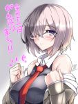  1girl bare_shoulders black_shirt blush breasts clenched_hands closed_mouth fate/grand_order fate_(series) from_side glasses hair_over_one_eye jacket large_breasts long_sleeves looking_at_viewer looking_to_the_side necktie off_shoulder open_clothes open_jacket red_necktie semi-rimless_glasses shielder_(fate/grand_order) shirt short_hair silver_hair sleeveless sleeveless_shirt smile solo translation_request upper_body violet_eyes yasakani_an 