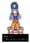  1girl blue_hair bodysuit breasts dragon_quest dragon_quest_iii gloves hat jiino long_hair mitre orange_bodysuit priest_(dq3) red_eyes skin_tight solo tabard 