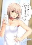  1girl 2017 ahoge artist_name bangs blonde_hair blush bottle breasts collarbone dated dutch_angle eyebrows_visible_through_hair fate_(series) hair_between_eyes hand_on_hip holding holding_bottle koha-ace looking_at_viewer medium_breasts milk_bottle mugipot naked_towel open_mouth sakura_saber short_hair signature smile solo speech_bubble towel upper_body wet yellow_eyes 