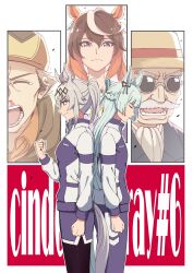  2boys 3girls animal_ears back-to-back braid brown_hair clenched_hand closed_eyes crown_braid ear_ribbon folded_hair fujimasa_march_(umamusume) grey_hair hair_between_eyes hairband highres horse_ears horse_girl horse_tail jacket kasamatsu_tracen_training_uniform kitahara_jou long_hair long_sleeves multicolored_hair multicolored_jacket multiple_boys multiple_girls musaka_ginjirou oguri_cap_(umamusume) pants ponytail purple_jacket purple_pants round_eyewear shaolong short_hair streaked_hair sunglasses symboli_rudolf_(umamusume) tail track_jacket track_pants two-tone_jacket umamusume umamusume:_cinderella_gray violet_eyes white_hair 