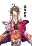  1girl ;d absurdres ahoge alternate_costume bangs blush brown_hair cowboy_shot floral_print flower fur_collar hair_flower hair_ornament head_tilt headgear highres japanese_clothes kantai_collection kimono kongou_(kantai_collection) long_hair long_sleeves looking_at_viewer obi off_shoulder one_eye_closed open_mouth palms_together ribbon round_teeth sash sidelocks smile solo standing tareme tassel teeth translated violet_eyes w_arms wide_sleeves yellow_ribbon 