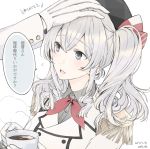  1boy 1girl 2017 admiral_(kantai_collection) beret blue_eyes blush breasts buttons coffee coffee_cup collared_shirt commentary_request cup dated epaulettes flying_sweatdrops frilled_sleeves frills gloves hair_over_shoulder hat holding holding_cup jacket kantai_collection kashima_(kantai_collection) kerchief long_sleeves military military_uniform petting saki_hajime shirt sidelocks silver_hair simple_background smile steam translation_request tsurime twintails twitter_username uniform upper_body wavy_hair white_background white_gloves 