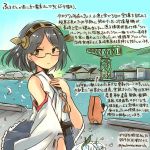  1girl animal bare_shoulders black_eyes black_hair black_skirt commentary_request dated day detached_sleeves glasses hamster headgear kantai_collection kirisawa_juuzou kirishima_(kantai_collection) light_smile non-human_admiral_(kantai_collection) nontraditional_miko ribbon-trimmed_sleeves ribbon_trim short_hair skirt traditional_media translation_request twitter_username 