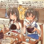  2girls ^_^ akagi_(kantai_collection) blue_hakama blush bowl brown_eyes brown_hair chopsticks closed_eyes commentary_request dated eating hakama holding holding_bowl japanese_clothes kaga_(kantai_collection) kantai_collection kirisawa_juuzou long_hair multiple_girls muneate nontraditional_miko red_hakama side_ponytail sitting traditional_media translation_request twitter_username udon 