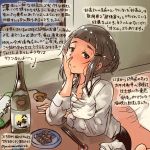  1girl alcohol barefoot black_eyes black_hair chopsticks collared_shirt commentary_request dated hand_on_own_cheek kantai_collection kirisawa_juuzou long_sleeves myoukou_(kantai_collection) sake shirt short_hair smile solo traditional_media translation_request twitter_username white_shirt window 