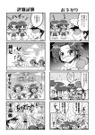  &gt;_&lt; 1boy 4koma 6+girls :d admiral_(kantai_collection) ahoge akagi_(kantai_collection) aoba_(kantai_collection) bangs blunt_bangs blush bow closed_eyes colonel_aki comic explosion flying_sweatdrops fusou_(kantai_collection) gift gloves greyscale hair_bow hair_ornament hair_ribbon hand_on_another&#039;s_shoulder hat hidden_eyes highres htms_sri_ayudhya htms_thonburi innertube kaga_(kantai_collection) kantai_collection kinugasa_(kantai_collection) lifebuoy long_hair machinery military military_uniform monochrome multiple_4koma multiple_girls muneate naval_uniform open_mouth original partly_fingerless_gloves peaked_cap ponytail rensouhou-chan ribbon royal_thai_navy school_uniform serafuku shimakaze_(kantai_collection) shirt short_hair side_ponytail sleeveless sleeveless_shirt smile sparkle thumbs_up translated trembling turret uniform v xd yamashiro_(kantai_collection) yugake yuudachi_(kantai_collection) 