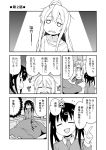  2girls :d ahoge blush cardigan closed_eyes coffee_table collared_shirt comic crying futon genderswap genderswap_(mtf) greyscale hair_between_eyes hair_ornament hairclip index_finger_raised indoors long_hair long_sleeves looking_at_another monochrome multiple_girls nekotoufu nose_blush open_mouth original pants shirt short_sleeves sitting smile sweat table translation_request twintails under_covers wariza wavy_mouth 